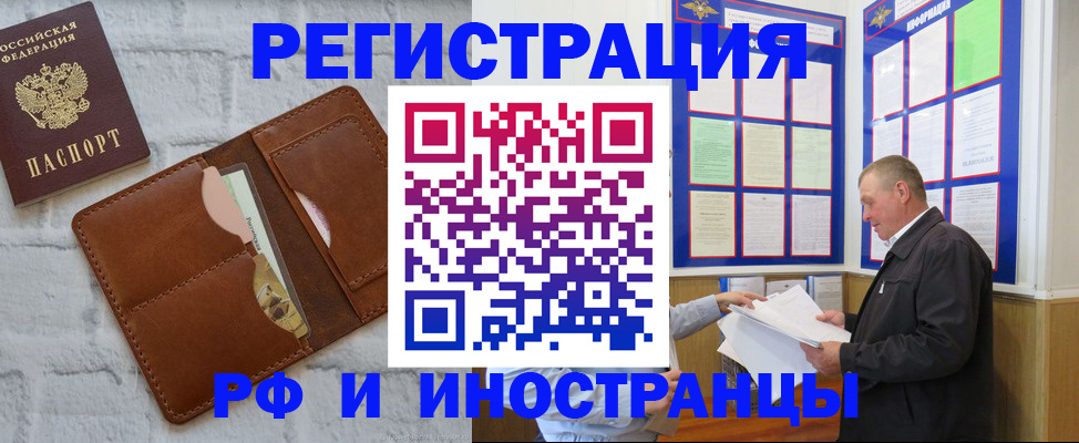 найти адрес прописки в Сухом Логе