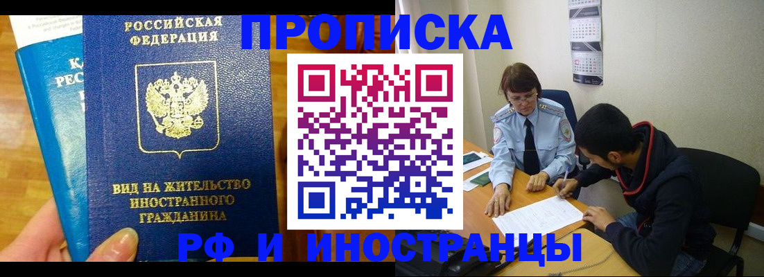 временная регистрация госуслуги в Сухом Логе